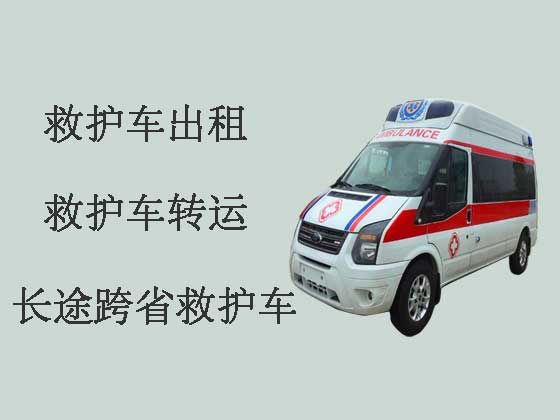 云浮120救护车出租护送病人转院